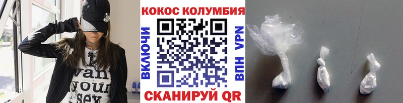 Купить наркотик аптеки Пошехонье Cocaine  АМФЕТАМИН  Каннабис  ГАШ 