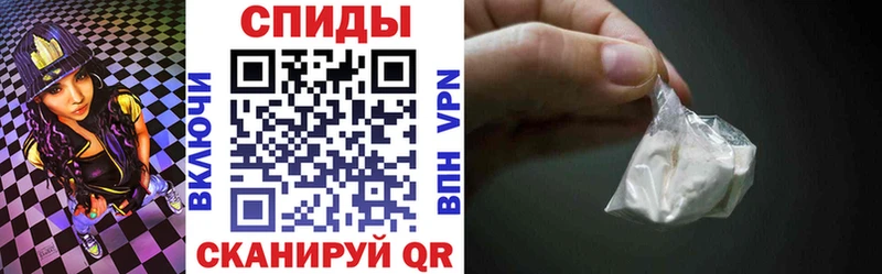 АМФ 97%  купить закладку  Пошехонье 