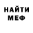 Первитин пудра Pa An