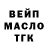 Дистиллят ТГК Wax Nonna Glikman