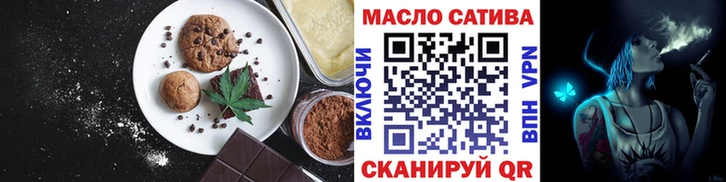 Печенье с ТГК марихуана  MEGA tor  Пошехонье 
