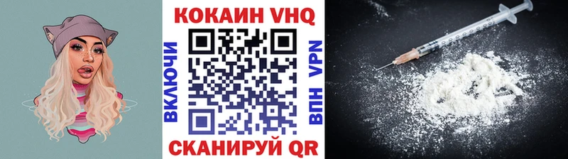 omg зеркало  Пошехонье  КОКАИН Колумбийский 