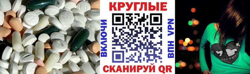 Экстази louis Vuitton Пошехонье