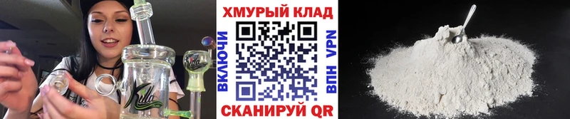 ГЕРОИН белый дарнет шоп Пошехонье