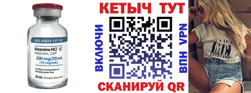 сколько стоит  Пошехонье  сайты даркнета состав  Кетамин ketamine 
