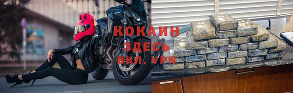 прущая мука Новозыбков