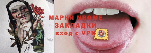 кристаллы Алексин