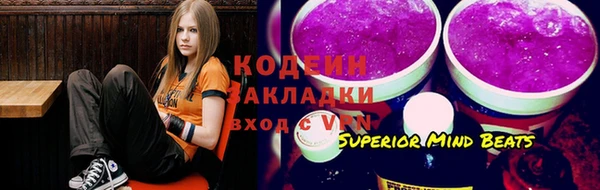 ALPHA-PVP Новодвинск