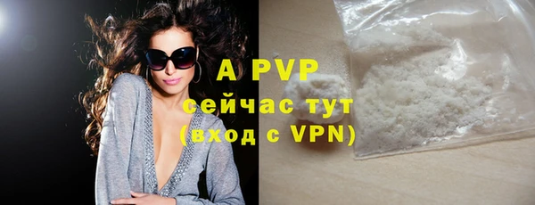 кристаллы Алексин