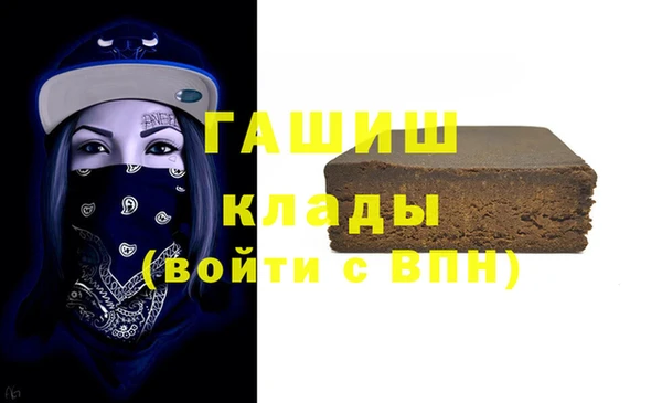 кристаллы Алексин