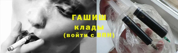 кристаллы Алексин