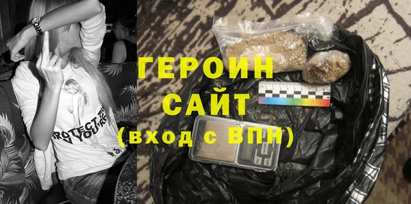 героин Алзамай