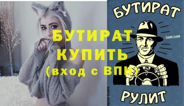 гидра Алексеевка