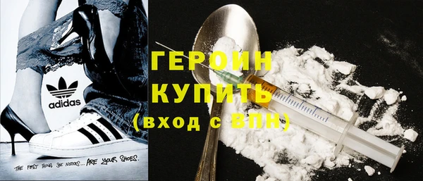 MESCALINE Новокубанск