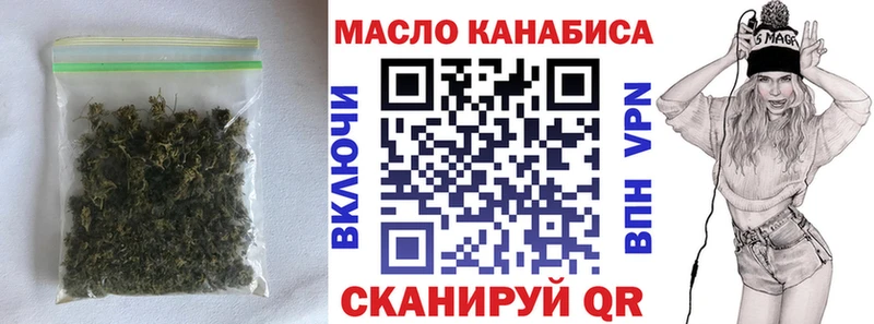 хочу наркоту  Пошехонье  ТГК вейп с тгк 